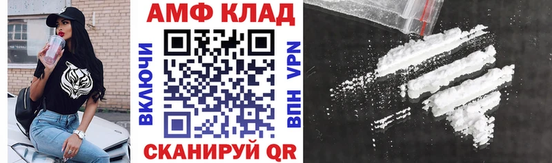 Амфетамин 98% Искитим