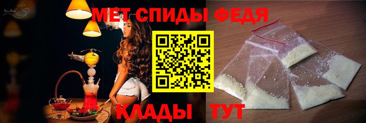 АМФ VHQ Искитим