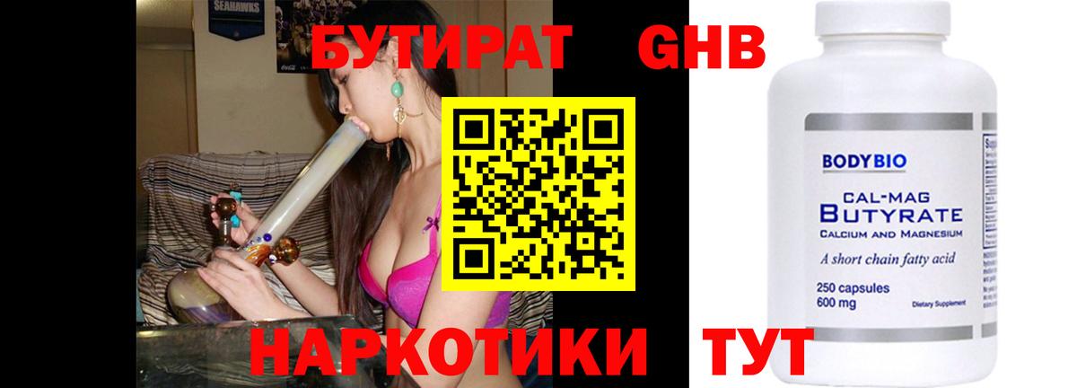 A-PVP  Искитим  МЕФ  Каннабис  Вход с VPN  Ляпка  МАРИХУАНА 