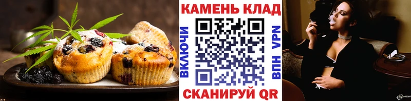 где продают   Искитим  Печенье с ТГК конопля 