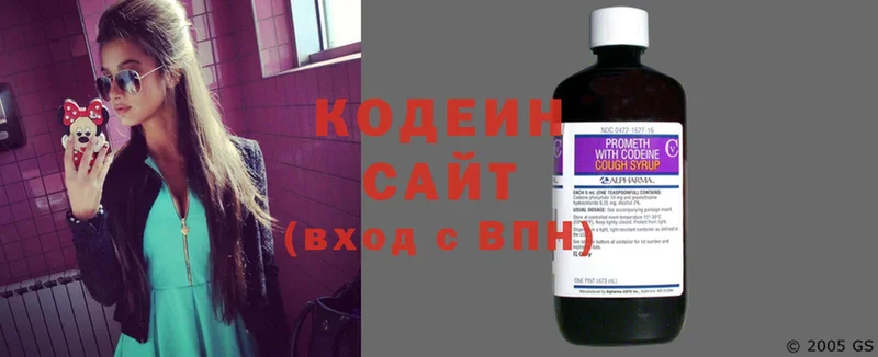 Кодеин Purple Drank  Искитим 