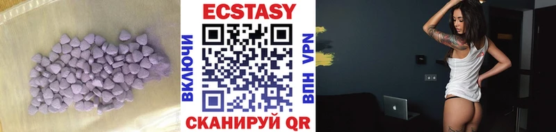 Ecstasy DUBAI  Искитим 