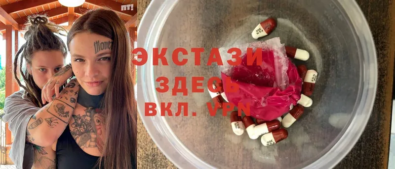 где можно купить   мега ONION  Ecstasy 99%  Искитим 