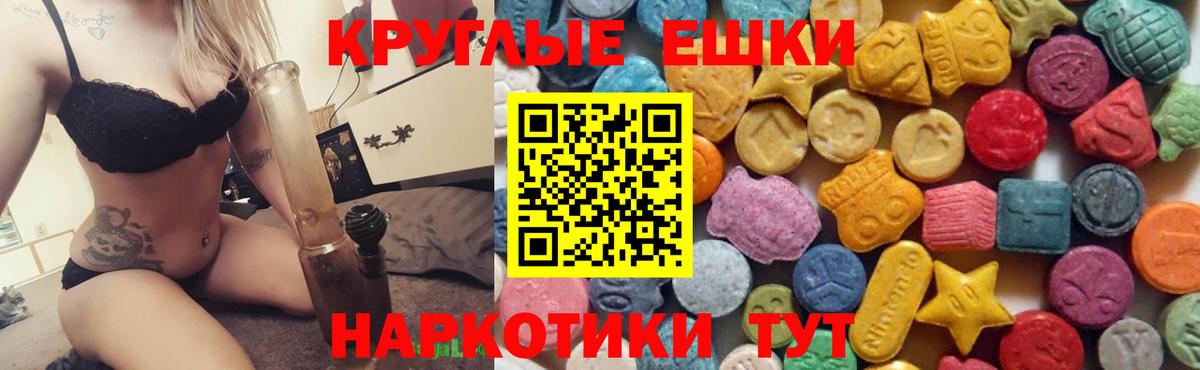 ЭКСТАЗИ Дубай  ЭКСТАЗИ  Ecstasy VHQ  Искитим  Вход с VPN 