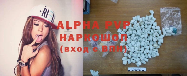 гидра Нязепетровск