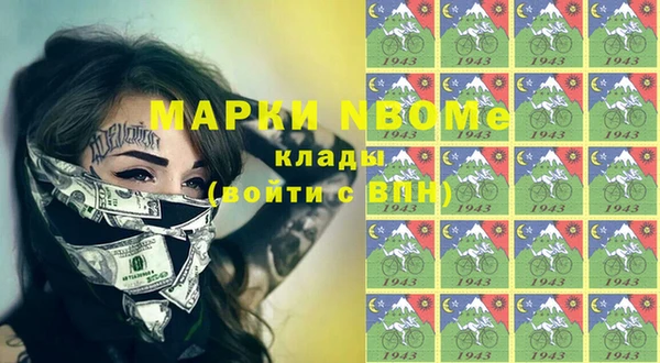 мдма Новозыбков