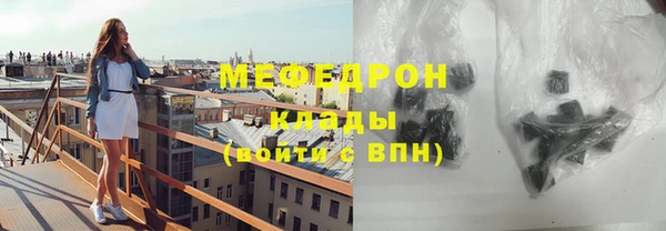 таблы Белая Холуница