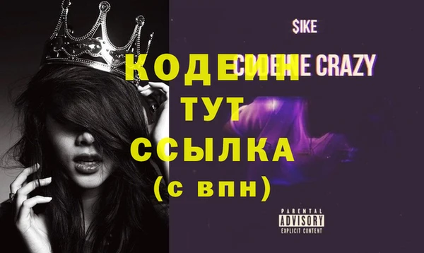 мефедрон Осинники