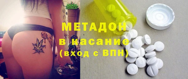 мефедрон Осинники