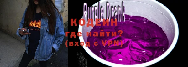 героин Белая Калитва
