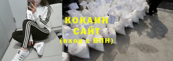 альфа пвп VHQ Осташков