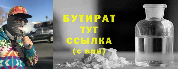 героин Белая Калитва