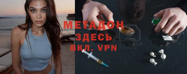 гидра Нязепетровск
