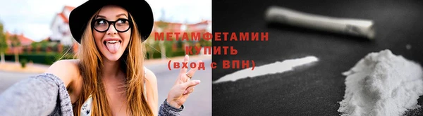 гидропоника Няндома