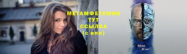MDMA Новодвинск