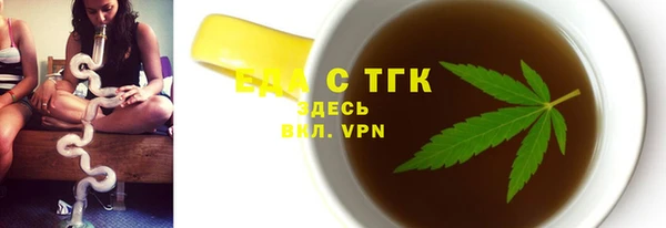 гидра Нязепетровск