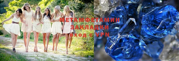 кокаин перу Беслан