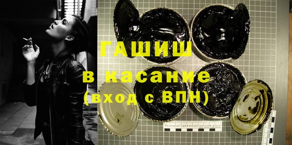 трава Билибино