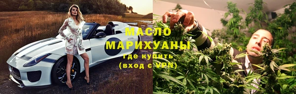 альфа пвп VHQ Осташков