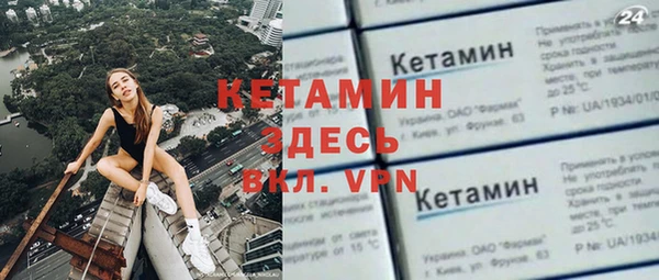 гидра Нязепетровск