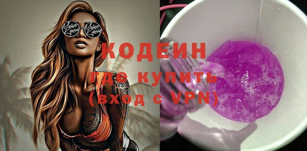 бутират Среднеколымск