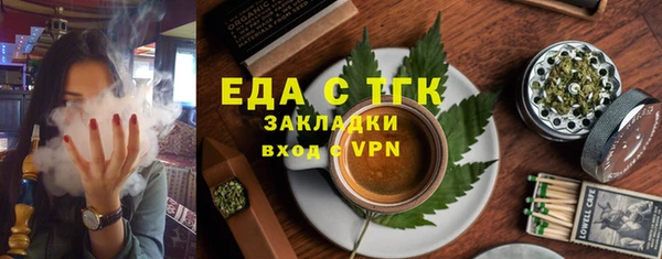 гидра Нязепетровск