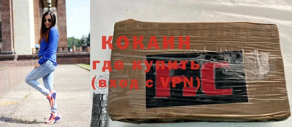 гидра Нязепетровск