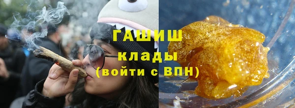 тгк Бежецк