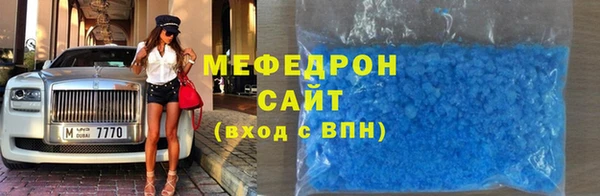 таблы Белая Холуница