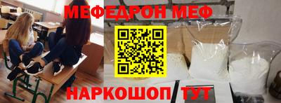 мяу мяу мука Заводоуковск