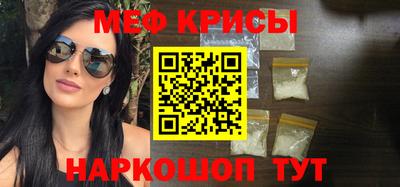 spice Жуковский