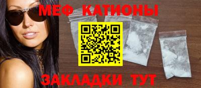 мяу мяу мука Заводоуковск