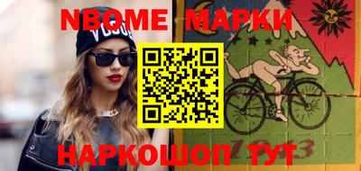 spice Жуковский