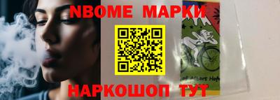 мяу мяу мука Заводоуковск