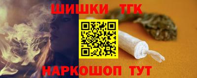 гашиш Заволжье