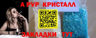 гашиш Заволжье