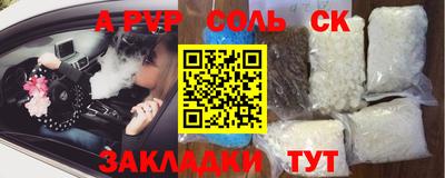 гашиш Заволжье