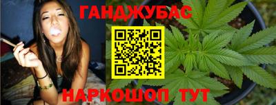 гашиш Заволжье