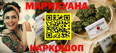 мяу мяу мука Заводоуковск