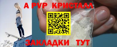 spice Жуковский