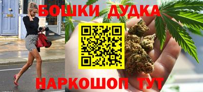 spice Жуковский