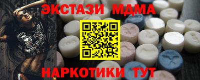 мяу мяу мука Заводоуковск