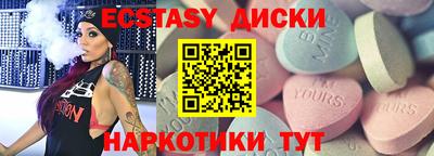 мяу мяу мука Заводоуковск