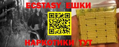 мяу мяу мука Заводоуковск