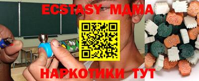 кокаин перу Абакан