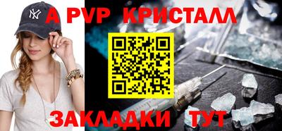 скорость mdpv Азнакаево