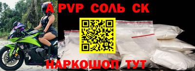spice Жуковский