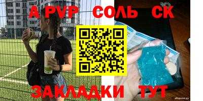 гашиш Заволжье