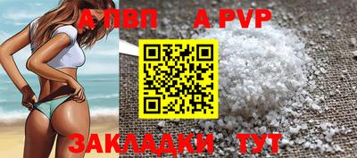 spice Жуковский
