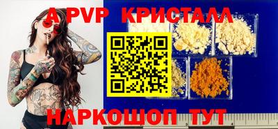 мяу мяу мука Заводоуковск